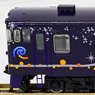 South Hokkaido Railway Diesel Train Type KIHA40-1700 `Nagamare` (2-Car Set) (Model Train)