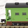 J.N.R. Guard`s Van Type YO5000 (Light Green No.6) (Model Train)