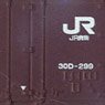 J.R.. Container Type 30D (New Color/2 Pieces) (Model Train)