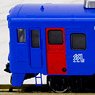 J.R. Diesel Train Series KIHA58 (Rapid Service `SEA SIDE LINER`/Blue) Set (2-Car Set) (Model Train)