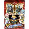 Duel Masters TCG DX Duegacha Deck Silver Blade`s Brave Dogiragon (Trading Cards)