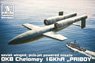 ソビエト OKB チェロメイ 16KhA 「プリボイ」 パルスジェットミサイル プラスチックモデルキット (プラモデル)