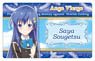 Ange Vierge Plate Badge Saya Sougetsu (Anime Toy)