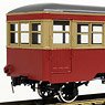 1/80(HO) [Limited Edition] Choshi Electric Railway Hafu 1 Hafu 2 2-Car Set Blue Color Version (Pre-colored Completed) (Model Train)