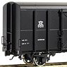 (HOj) [Limited Edition] J.N.R. Type TEMU300 Steel Wagon Boxcar (Unassembled Kit) (Model Train)