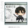 Sword Art Online Micro Fiber Mini Towel Kirito SD (Anime Toy)