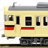 Sanyo Electric Railway Series 3050 (New Aluminum Car Prototype Vehicle/New Color/New Symbol Mark) (4-Car Set) (Model Train)