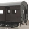 1/80 16.5mm Type OHAFU61 Paper Kit (for 1-Car) (Unassembled Kit) (Model Train)