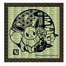 Pokemon Kirie Series Tatami Coaster Eevee (Anime Toy)