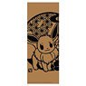 Pokemon Kirie Series Tenugui Eevee (Anime Toy)