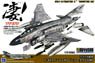 アメリカ海軍 F-4JファントムII `ショータイム100` (プラモデル)