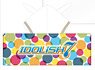 Idolish 7 Usamimi Hooded Towel (Anime Toy)