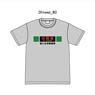 Shin Godzilla Unmanned Conventional Lines Bomb T-shirt B XL Size (Anime Toy)
