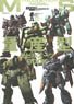 Mobile Suit Complete Works 11 Production Type MS Book (Art Book)