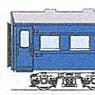 J.N.R. Type SUHA42 (Steel Roof, Improved Car) (Unassembled Kit) (Model Train)