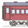 J.N.R. Type SUHA32 #846/877 (Corner-folded Front Type Recovery Car) Conversion Kit (Unassembled Kit) (Model Train)