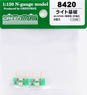 [ 8420 ] Light Substrate B2-SPWD (Bulb Color) SP Wide (2 Pieces) (Model Train)