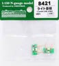 [ 8421 ] Light Substrate I1-SPWW (White) SP Wide (2 Pieces) (Model Train)
