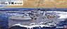 IJN Destroyer Minekaze Class Destroyer Yukaze (Plastic model)