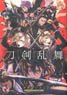 Touken Ranbu Anthology Comic -Squeni no Jin- (Book)