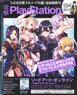 Dengeki Play Station Vol.625 w/Bonus Item (Hobby Magazine)
