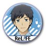 ReLIFE 缶バッチ100 海崎新太 (キャラクターグッズ)