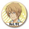 ReLIFE 缶バッチ100 大神和臣 (キャラクターグッズ)