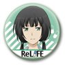 ReLIFE 缶バッチ100 日代千鶴 (キャラクターグッズ)