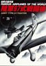 No.29 Army Type 97 Fighter (Book)
