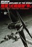 No.65 Army Type 1 Fighter `Hayabusa` (Book)