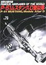 No.79 P-51 Mustang, Models After D (Book)