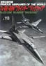 No.113 Tu-22/-22M `Blinder``Backfire` (Book)