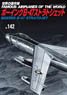 No.142 ボーイング B-47 ストラトジェット (書籍)