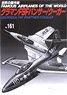 No.161 Grumman F9F Panther/Cougar (Book)