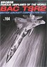 No.164 British Aircraft Corporation TSR2 (Book)