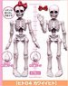 Pose Skeleton Human (04) Cute Human (Anime Toy)