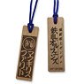 Mobile Suit Gundam: Iron-Blooded Orphans Wood Plate Necklace Mcgillis (Anime Toy)