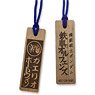 Mobile Suit Gundam: Iron-Blooded Orphans Wood Plate Necklace Gaelio (Anime Toy)