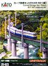 Unitrack Curved Bridge Set, Green, R17 5/8``(448mm)-60d (Model Train)