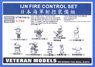 日本海軍 火器管制装置セット (プラモデル)