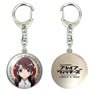 [Brave Witches] Dome Key Ring 04 (Takami Karibuchi) (Anime Toy)