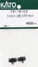 【Assyパーツ】 クハ520 (2次) カプラーセット (2個入り) (鉄道模型)