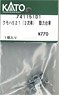 [ Assy Parts ] Power Bogie for KUMOHA 521 (2nd Edition) (1 Piece) (Model Train)