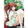 Little Busters! -Refrain- Draw for a Specific Purpose B2 Tapestry Rin Natsume (Anime Toy)