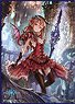 Chara Sleeve Collection Mat Series [Shadowverse] Erinyes (MT284) (Card Sleeve)