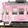 The Railway Collection Keihan Otsu Line Type 600 Forth Edition [Sound! Euphonium] Wrapping Train (2-Car Set) (Model Train)