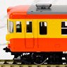 1/80(HO) J.N.R. School Excursion Train Series 159 Standard Set (Basic 4-Car Set) (Model Train)