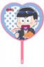 Osomatsu-san Draw for a Specific Purpose Heart Type Fan Karamatsu (Anime Toy)