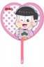Osomatsu-san Draw for a Specific Purpose Heart Type Fan Todomatsu (Anime Toy)