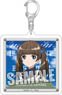 Brave Witches Acrylic Key Ring [Georgette Lemare] (Anime Toy)